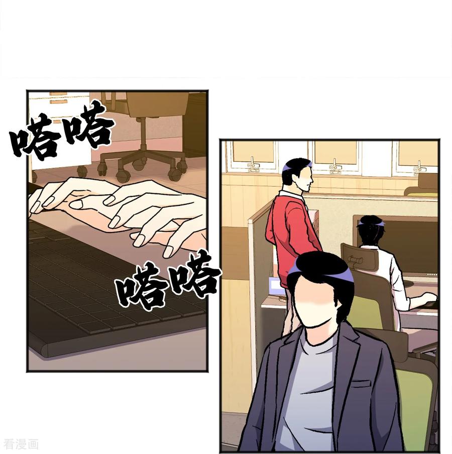 第35话担忧-请实现我的愿望吧-幻象动画（第8张）