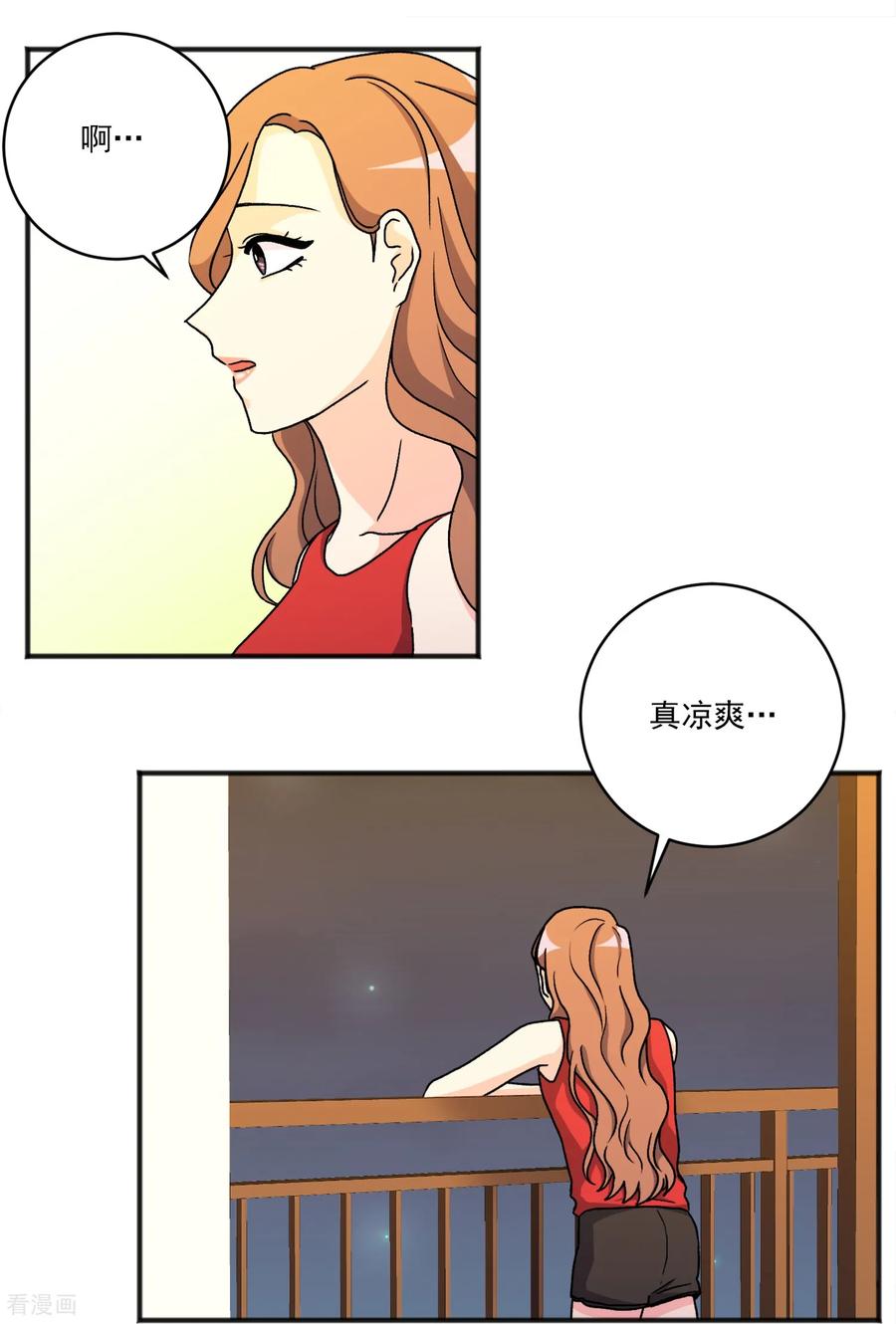 第35话担忧-请实现我的愿望吧-幻象动画（第2张）