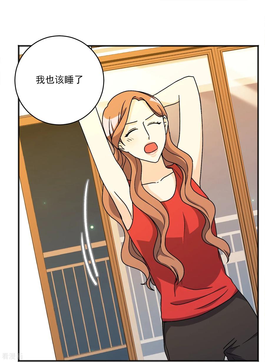 第35话担忧-请实现我的愿望吧-幻象动画（第6张）
