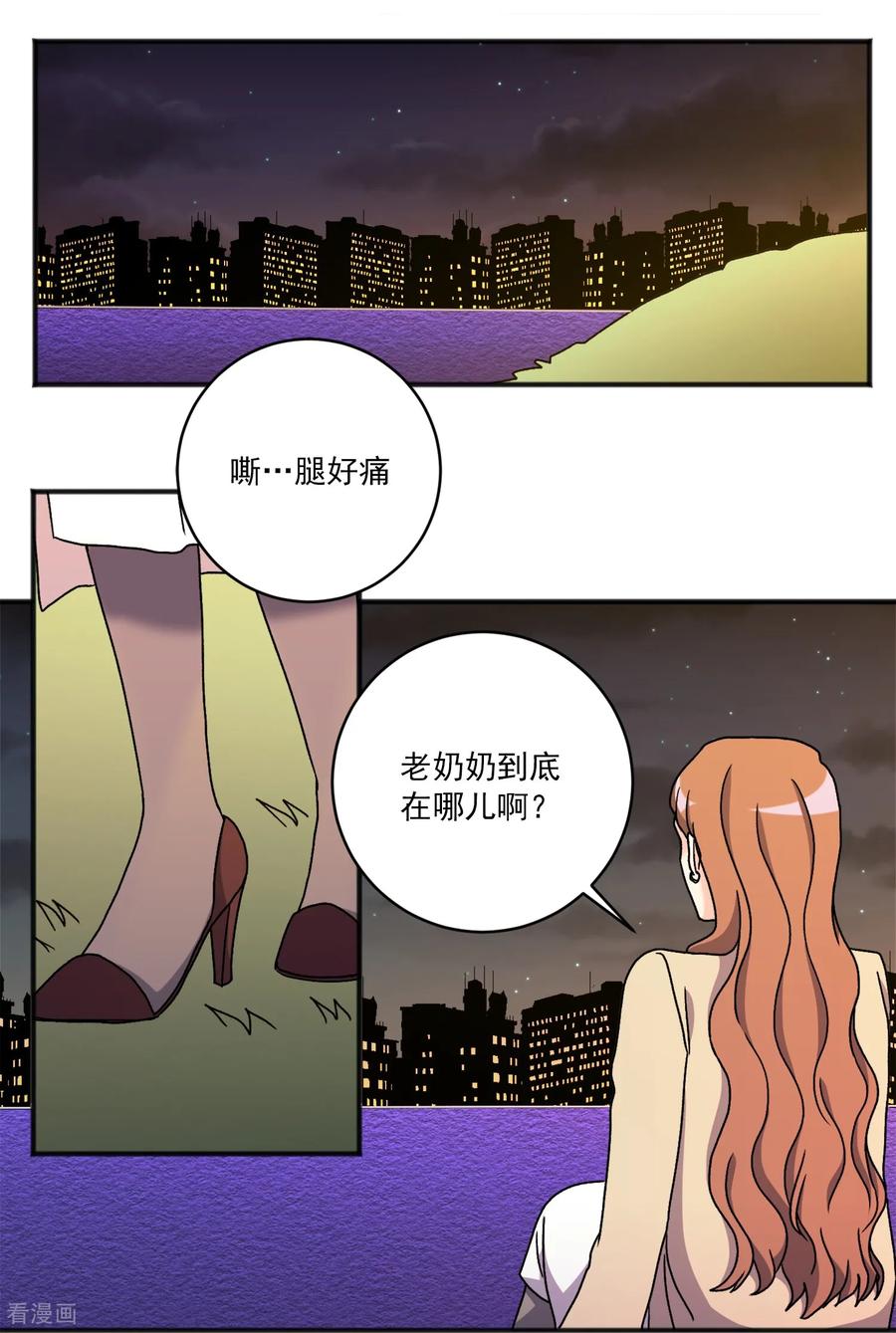 第36话湮灭-请实现我的愿望吧-幻象动画（第4张）