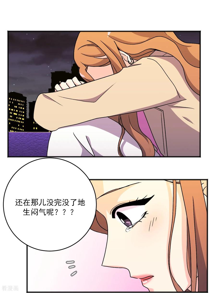 第36话湮灭-请实现我的愿望吧-幻象动画（第8张）