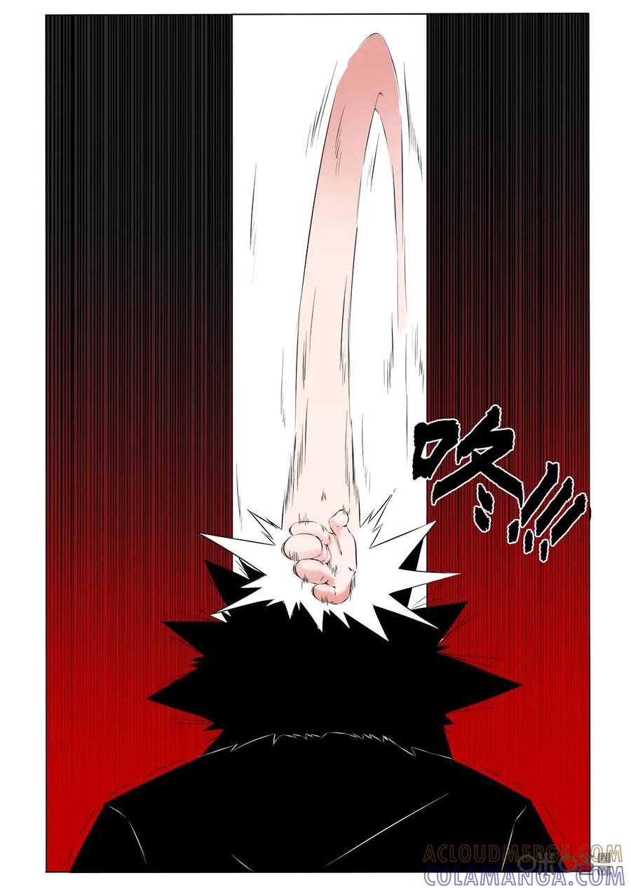 第45话：老朋友-侦探漫画家-界首市助众文化传媒有限责任公司（第7张）