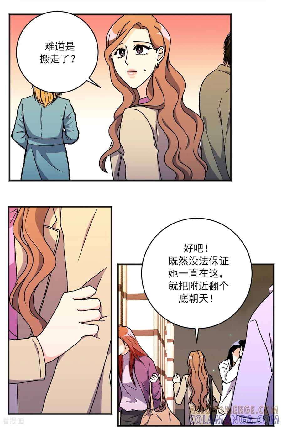 第36话湮灭-请实现我的愿望吧-幻象动画（第3张）