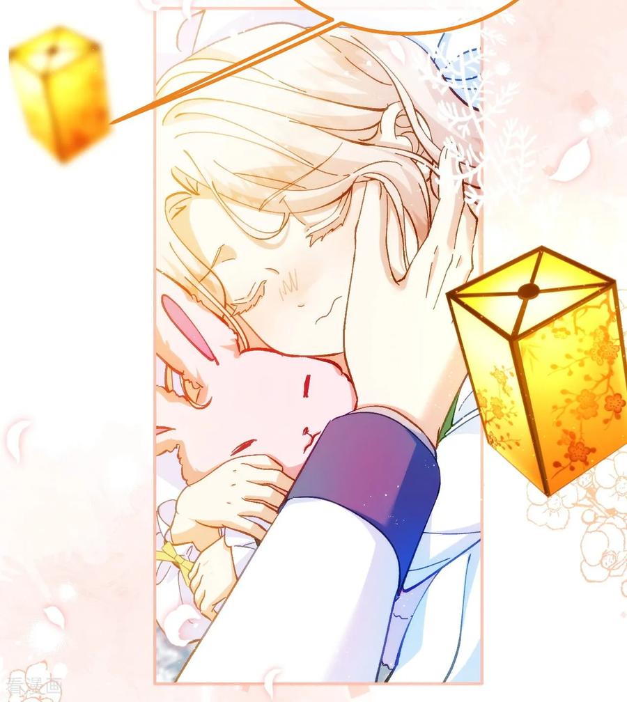 第35话苦衷-嗜血暴君竟是我前夫-九川动漫（第4张）