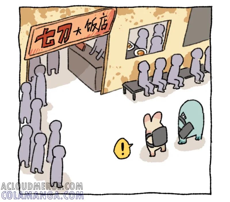 第39话不切游记-不切传说-新漫画（第3张）