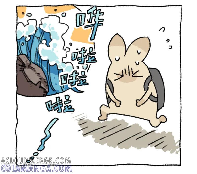 第39话不切游记-不切传说-新漫画（第7张）