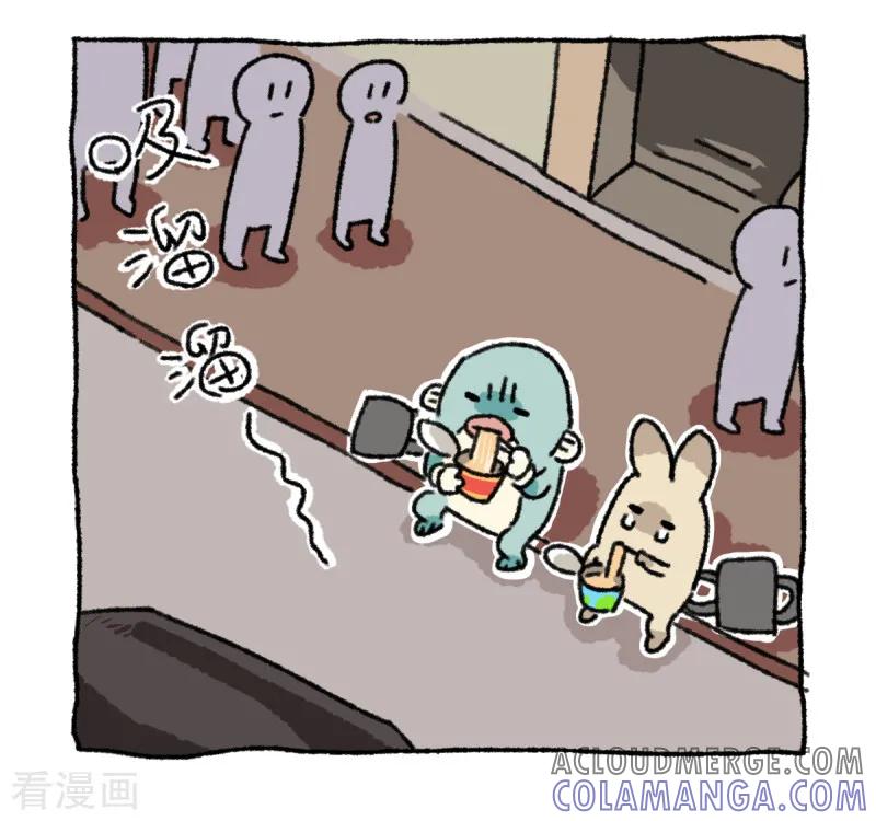第39话不切游记-不切传说-新漫画（第5张）