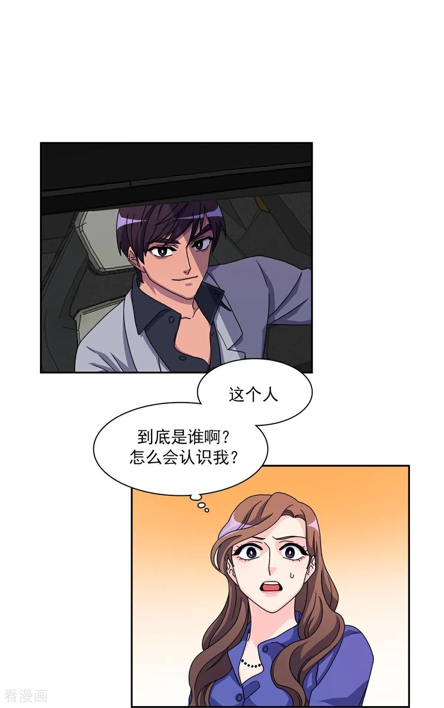 第4话吻与代价-请实现我的愿望吧-幻象动画（第2张）