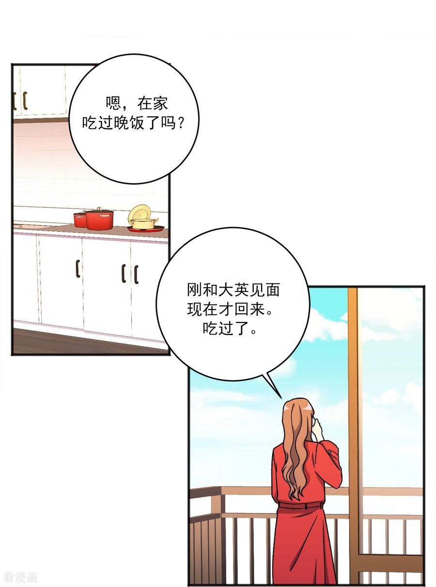 第40话旅行-请实现我的愿望吧-幻象动画（第2张）