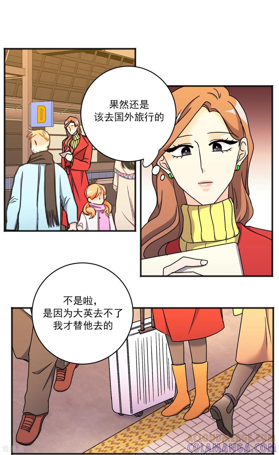 第40话旅行-请实现我的愿望吧-幻象动画（第7张）