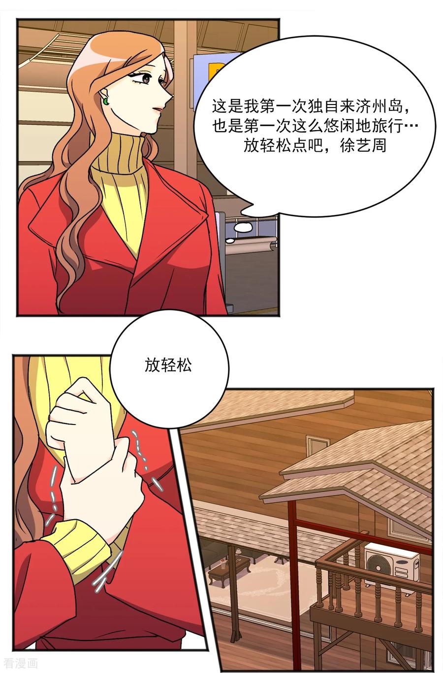 第40话旅行-请实现我的愿望吧-幻象动画（第8张）