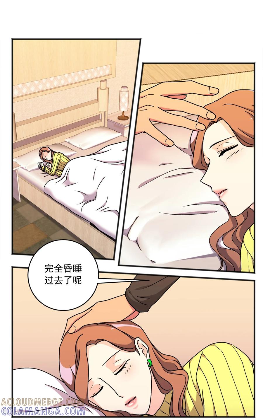 第42话不再离开-请实现我的愿望吧-幻象动画（第7张）
