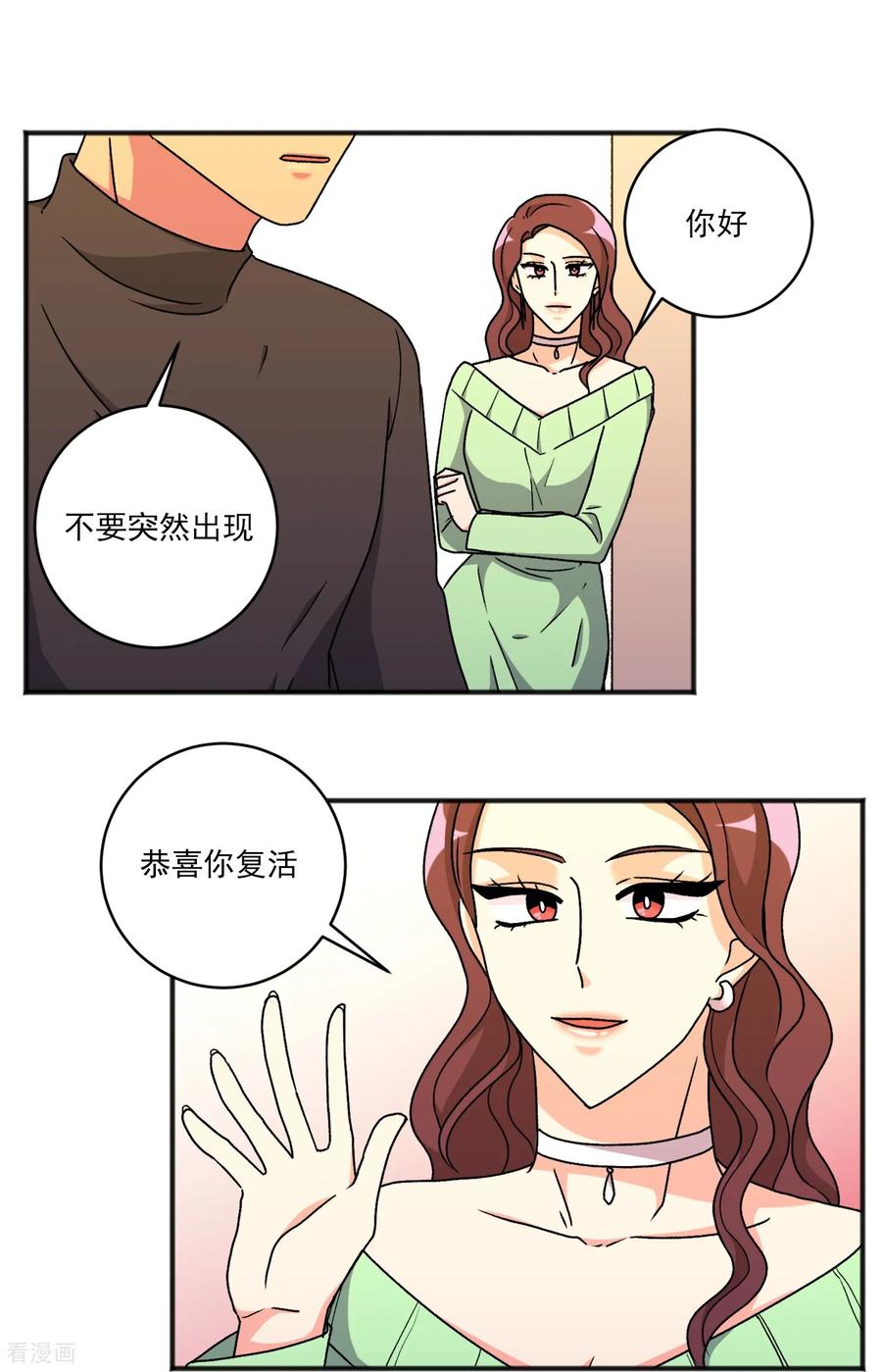 第42话不再离开-请实现我的愿望吧-幻象动画（第10张）