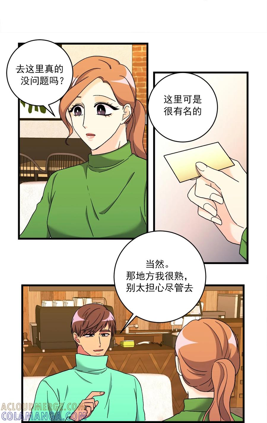 第44话河镇的精灵-请实现我的愿望吧-幻象动画（第3张）