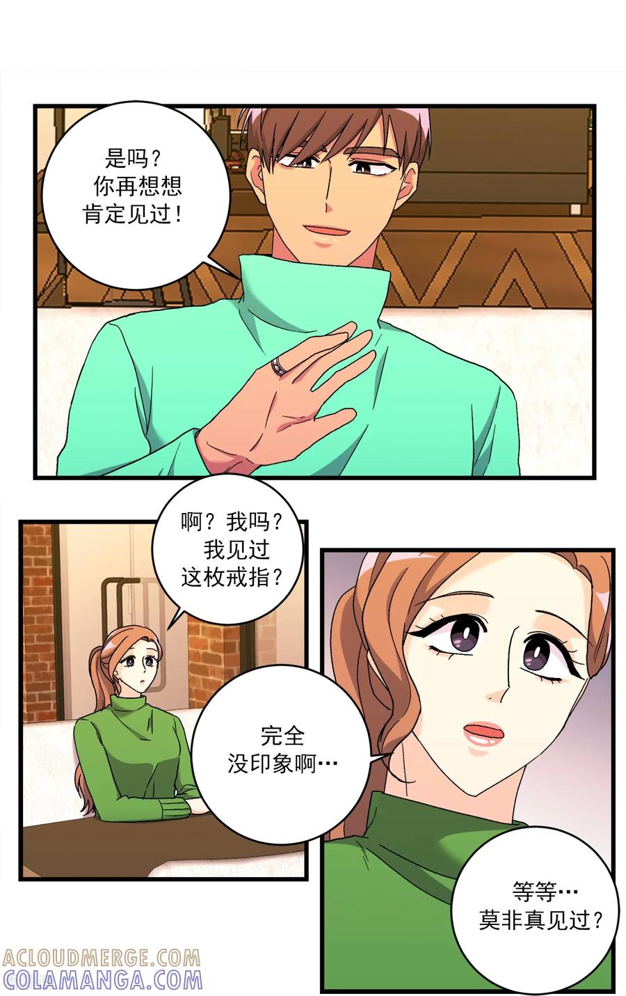 第44话河镇的精灵-请实现我的愿望吧-幻象动画（第5张）