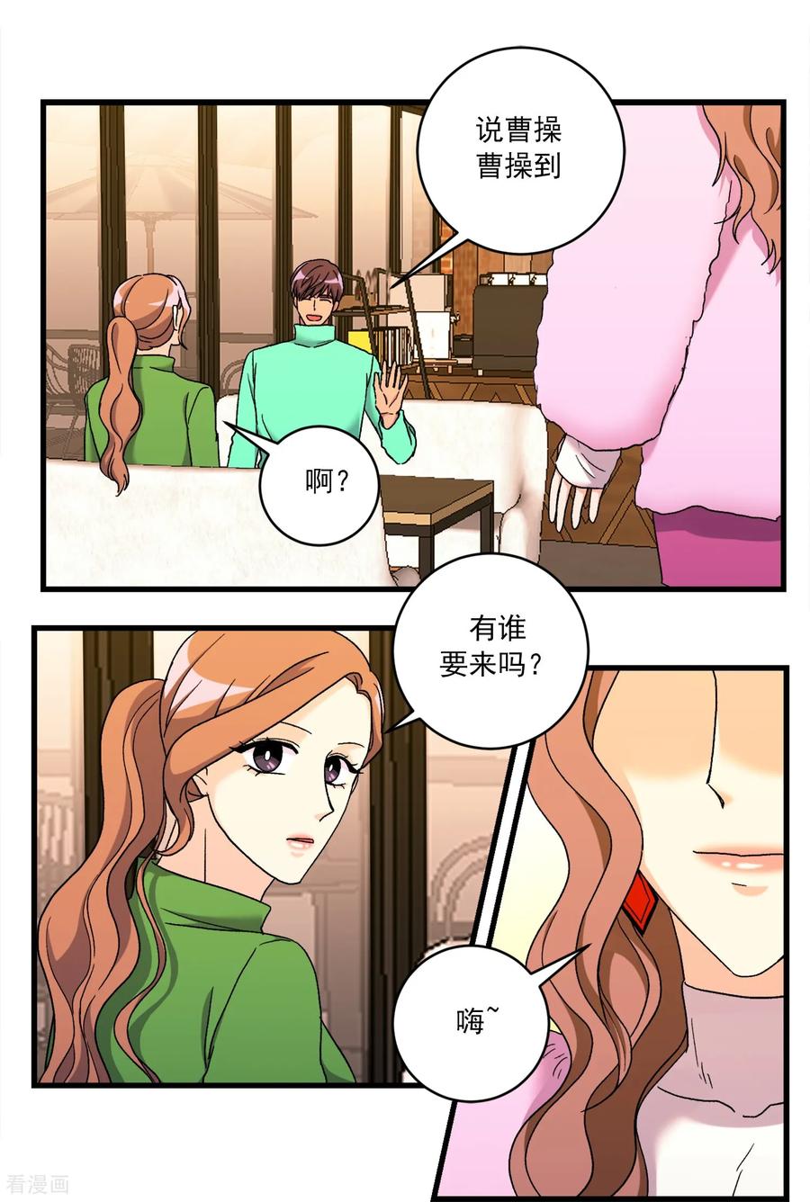 第44话河镇的精灵-请实现我的愿望吧-幻象动画（第6张）