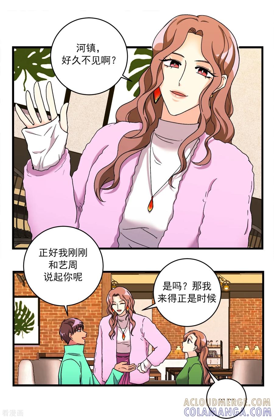 第44话河镇的精灵-请实现我的愿望吧-幻象动画（第7张）