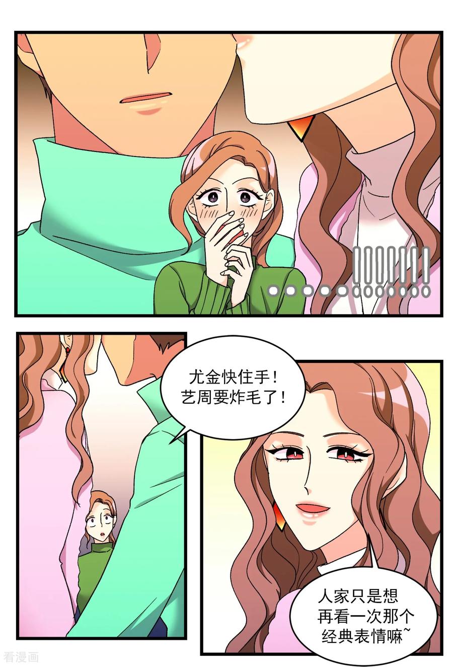 第44话河镇的精灵-请实现我的愿望吧-幻象动画（第10张）