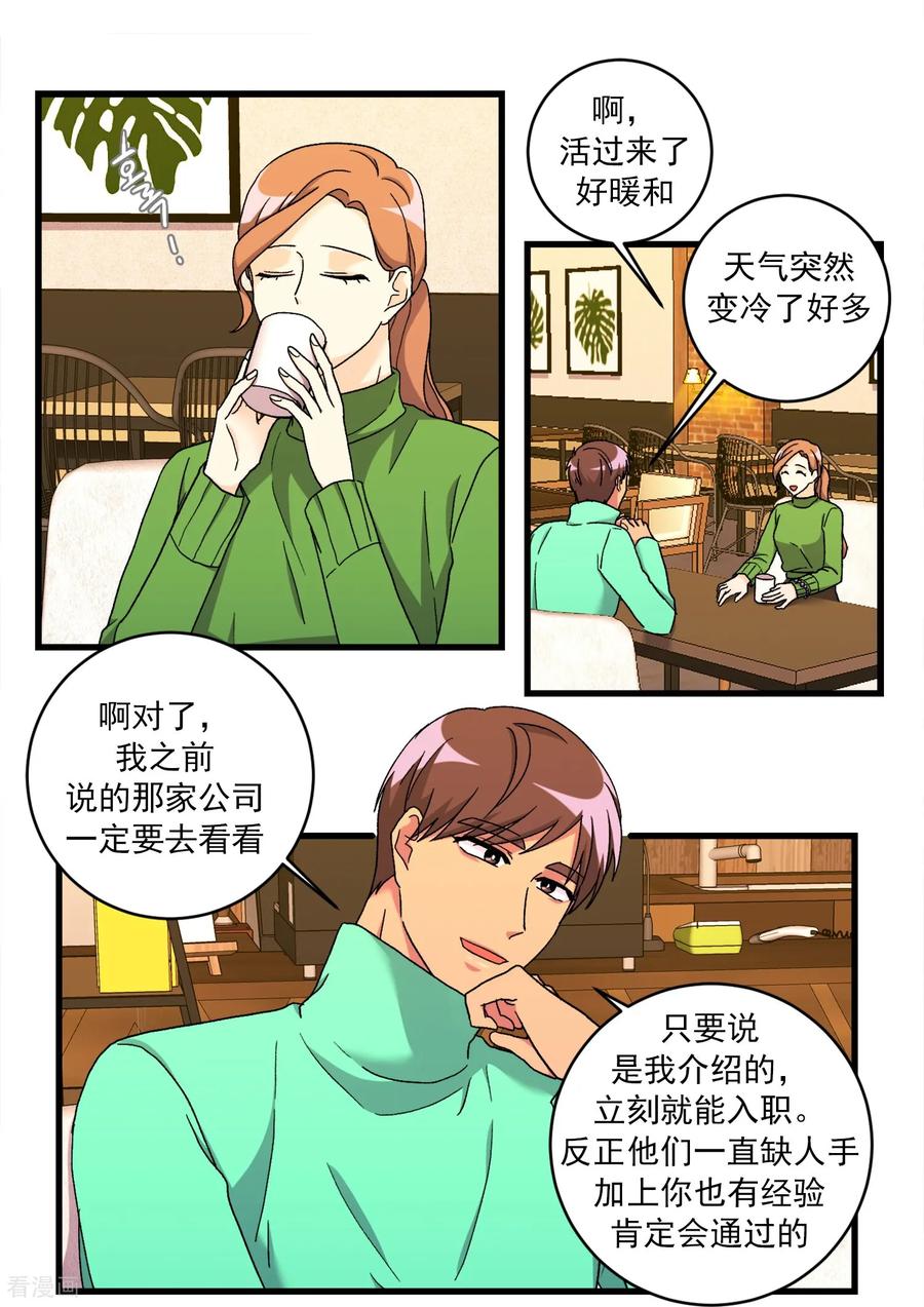 第44话河镇的精灵-请实现我的愿望吧-幻象动画（第2张）