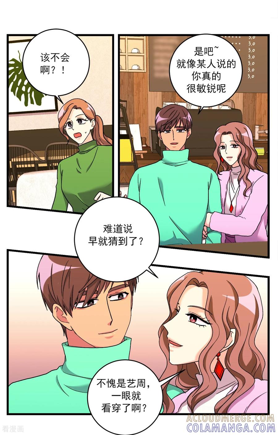 第44话河镇的精灵-请实现我的愿望吧-幻象动画（第9张）