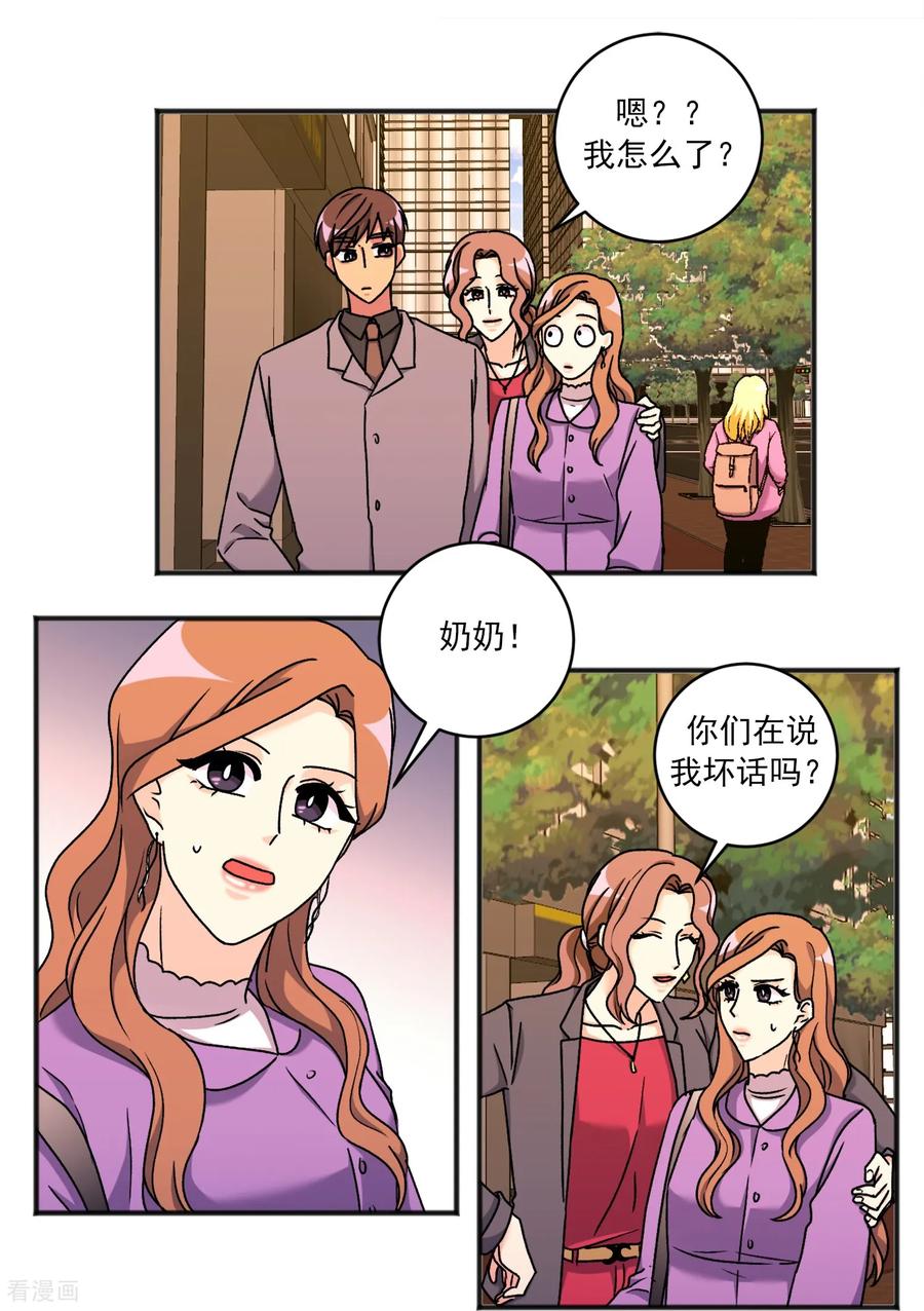 第46话尤金奶奶-请实现我的愿望吧-幻象动画（第2张）