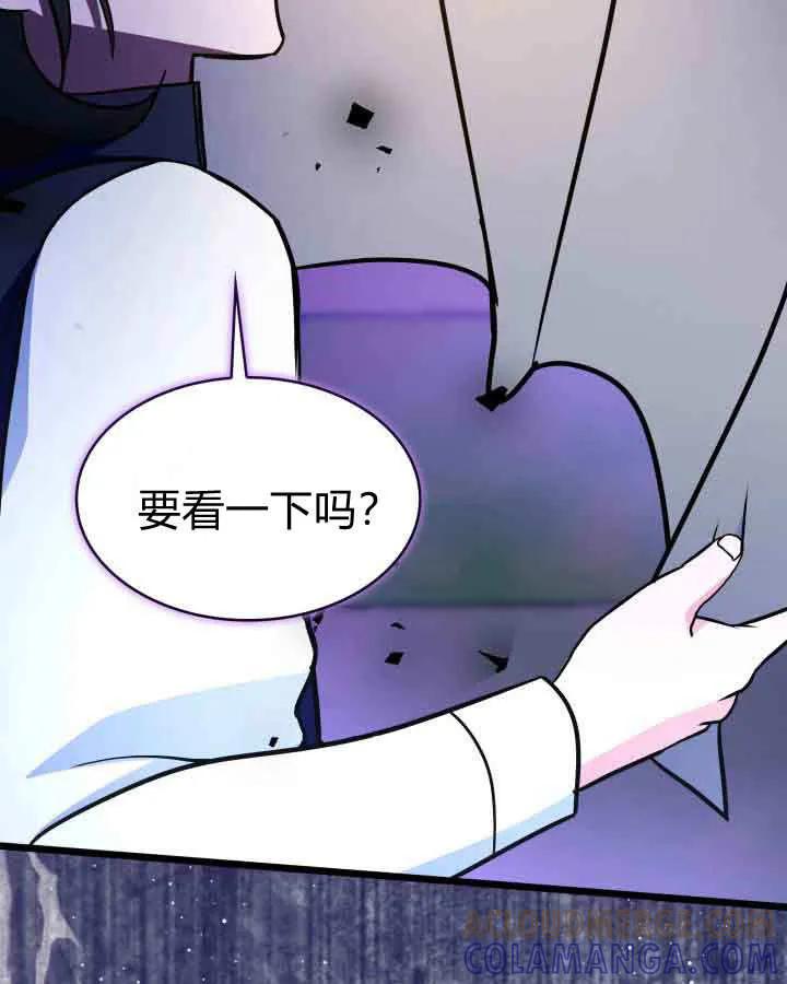 第61话-恶棍家族的新成员-예정대로（第5张）