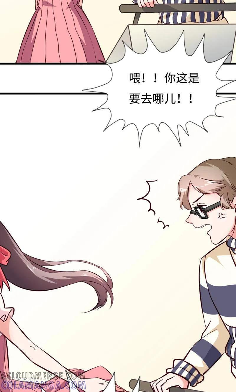 第7话-小说家也要谈恋爱-咪咕数媒（第3张）