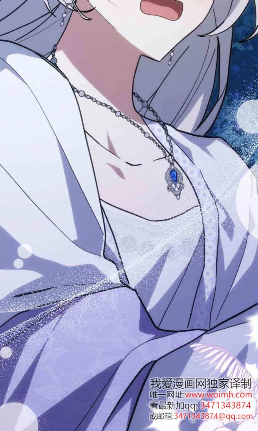 第75话-明明是猫，却被狼族收养了？-노찬주（第2张）
