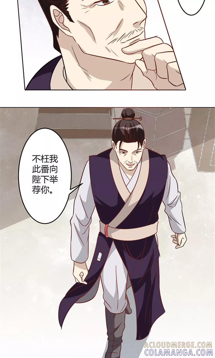 第14话改变-何处意阑珊-阿里文学（第13张）