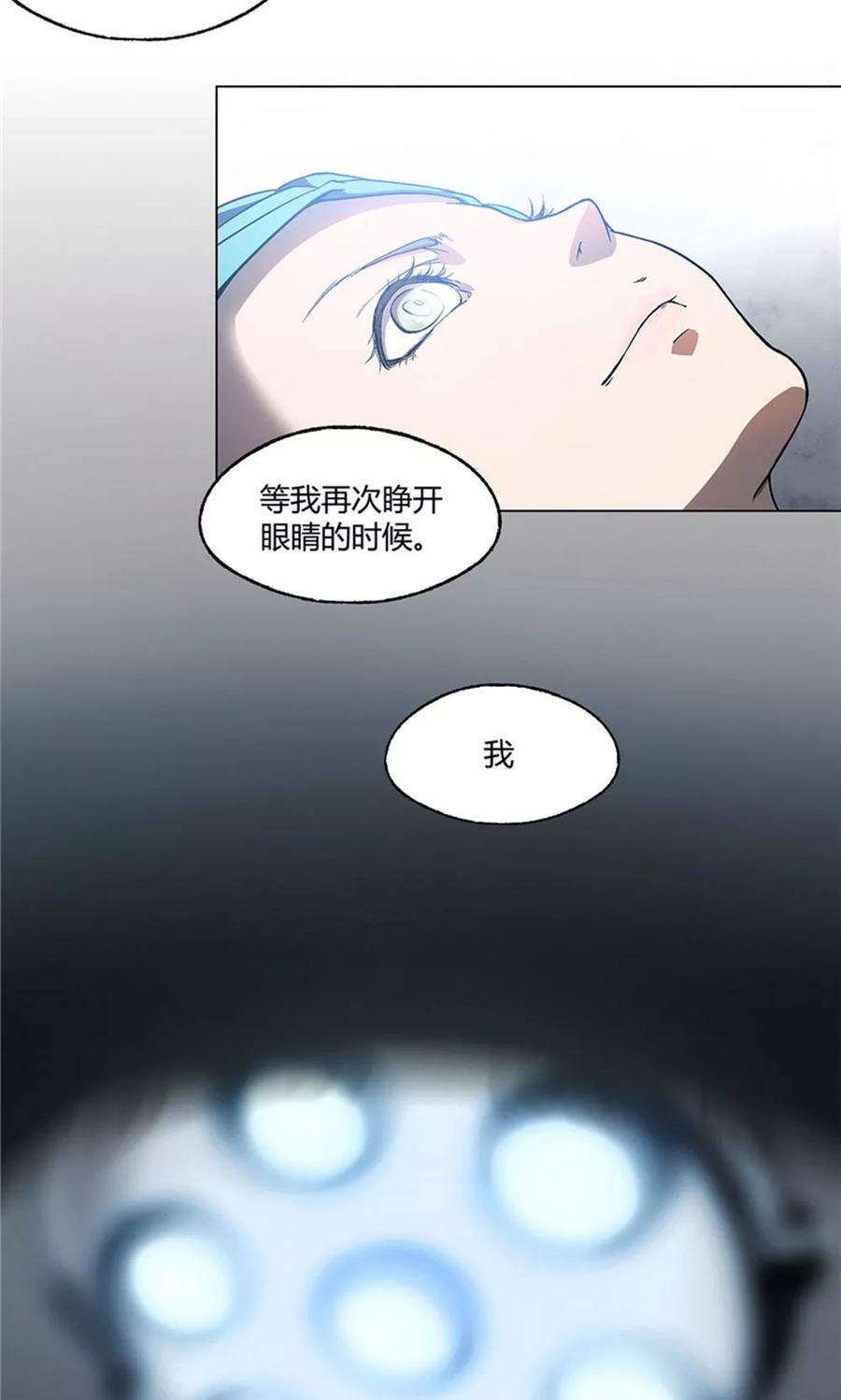 第14话-替身名媛-阿里文化︱一波人（第18张）