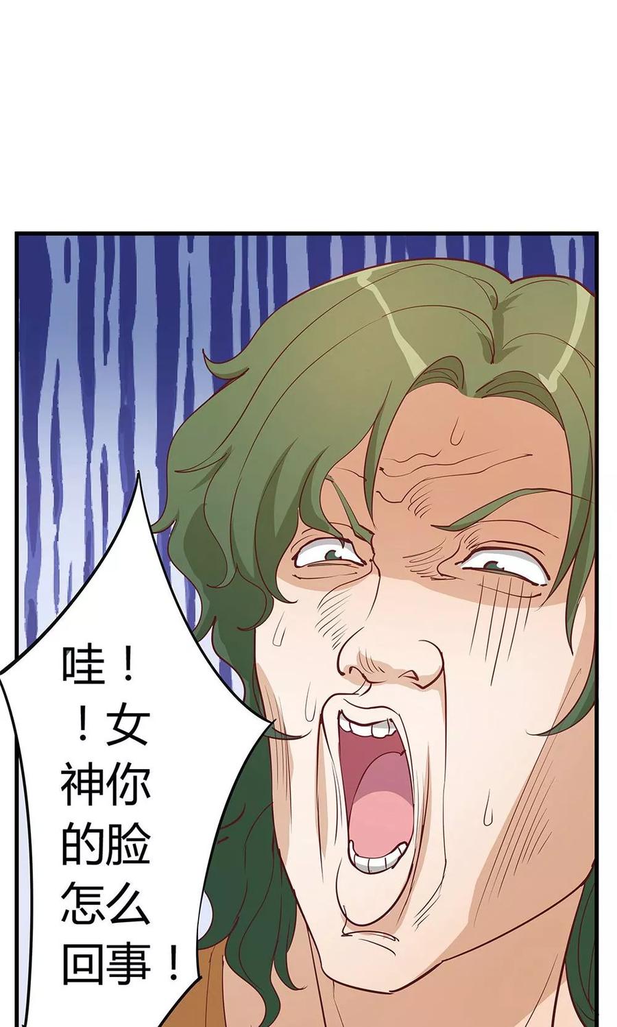 第16话-超能工作室-阿里文学（第12张）
