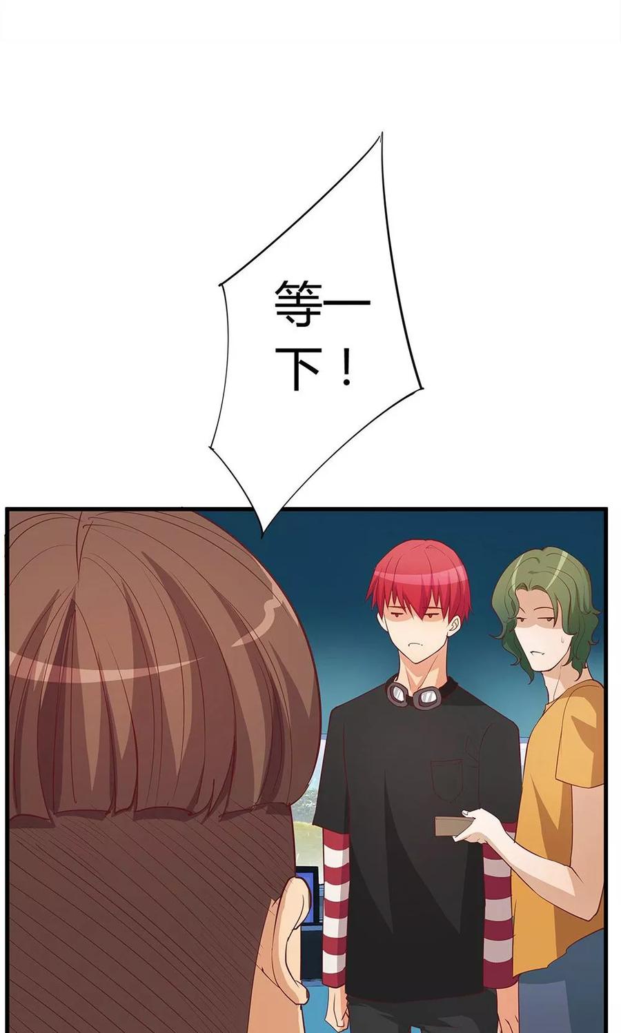 第16话-超能工作室-阿里文学（第32张）