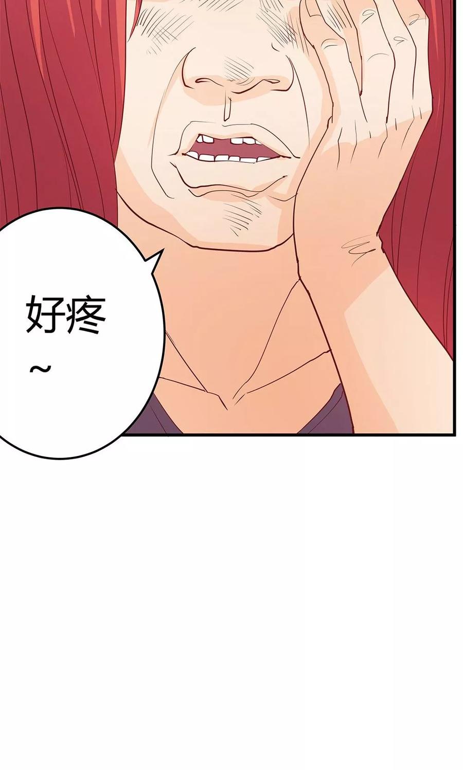第16话-超能工作室-阿里文学（第11张）