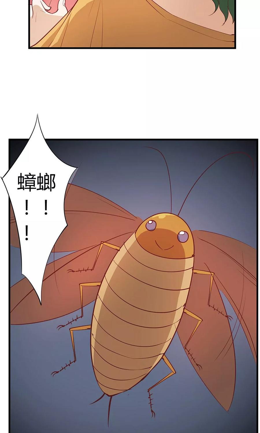 第16话-超能工作室-阿里文学（第18张）