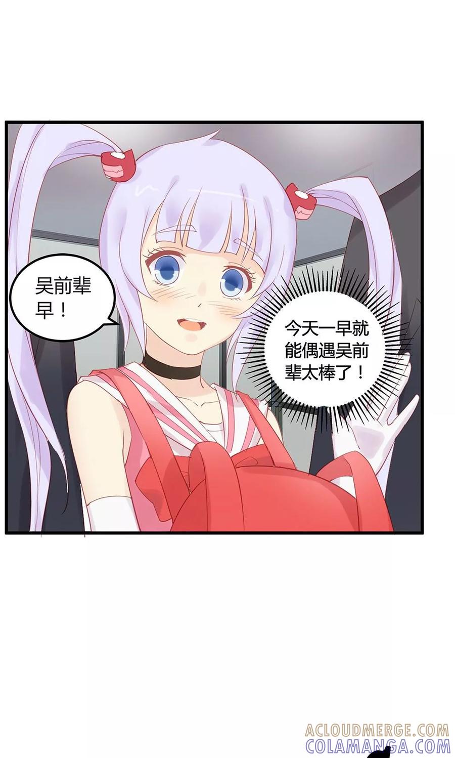 第17话-超能工作室-阿里文学（第7张）