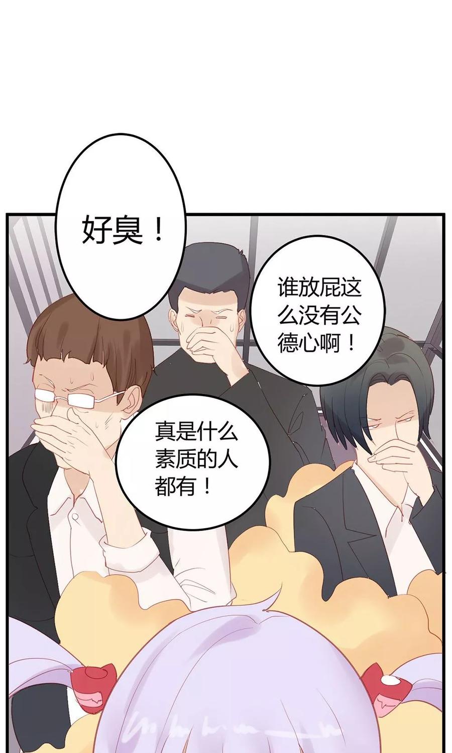 第17话-超能工作室-阿里文学（第14张）