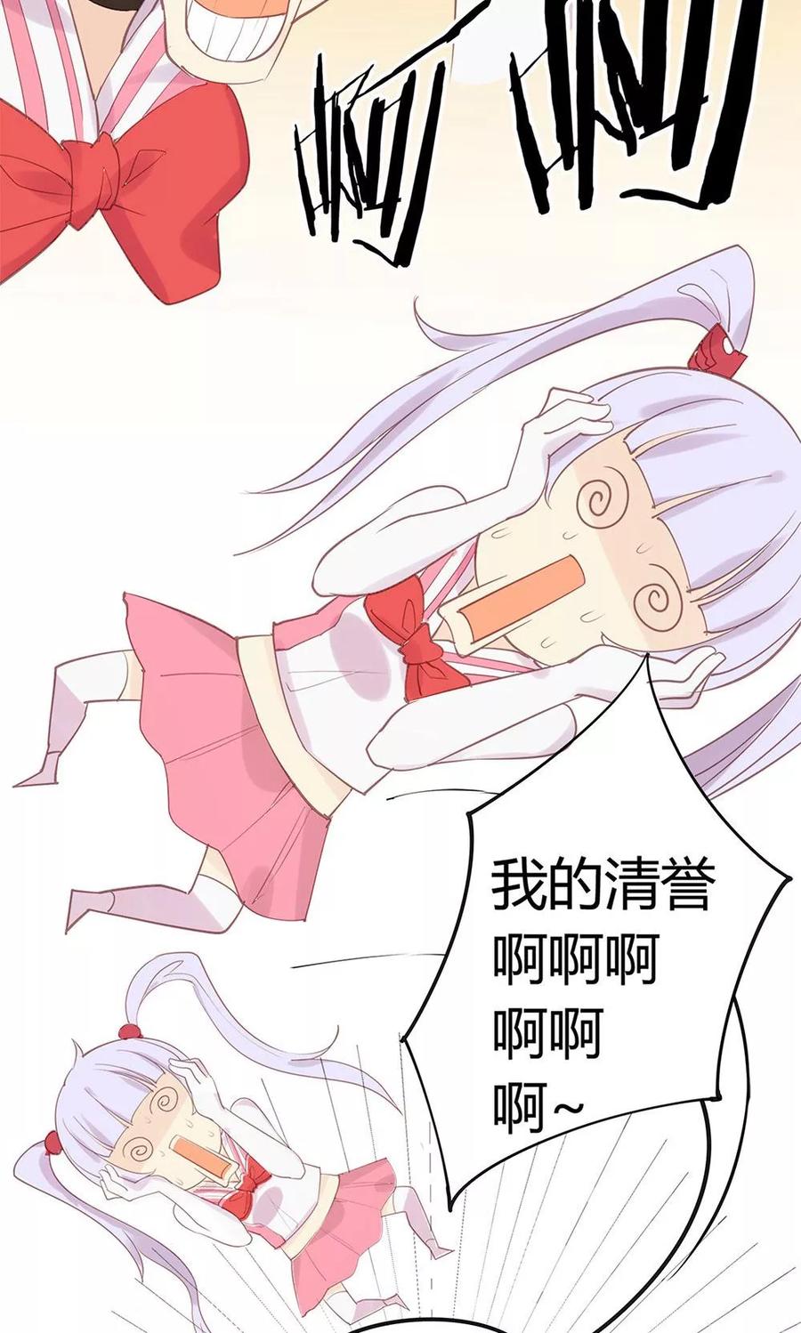 第17话-超能工作室-阿里文学（第18张）