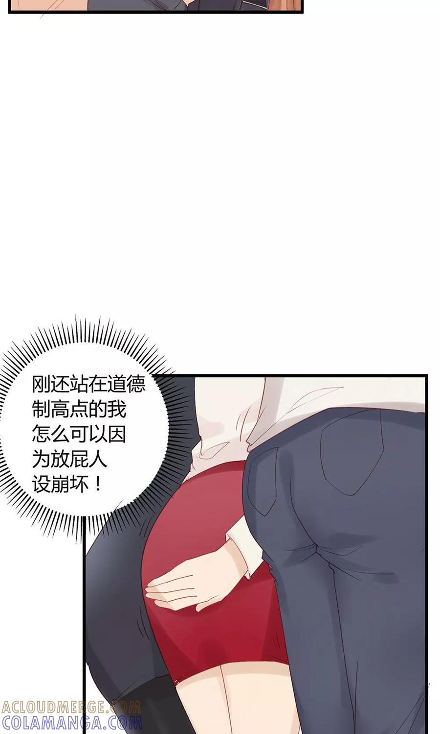第17话-超能工作室-阿里文学（第37张）