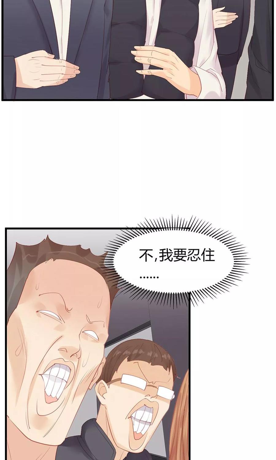 第17话-超能工作室-阿里文学（第36张）
