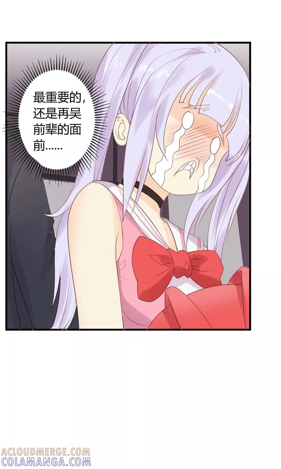 第17话-超能工作室-阿里文学（第25张）