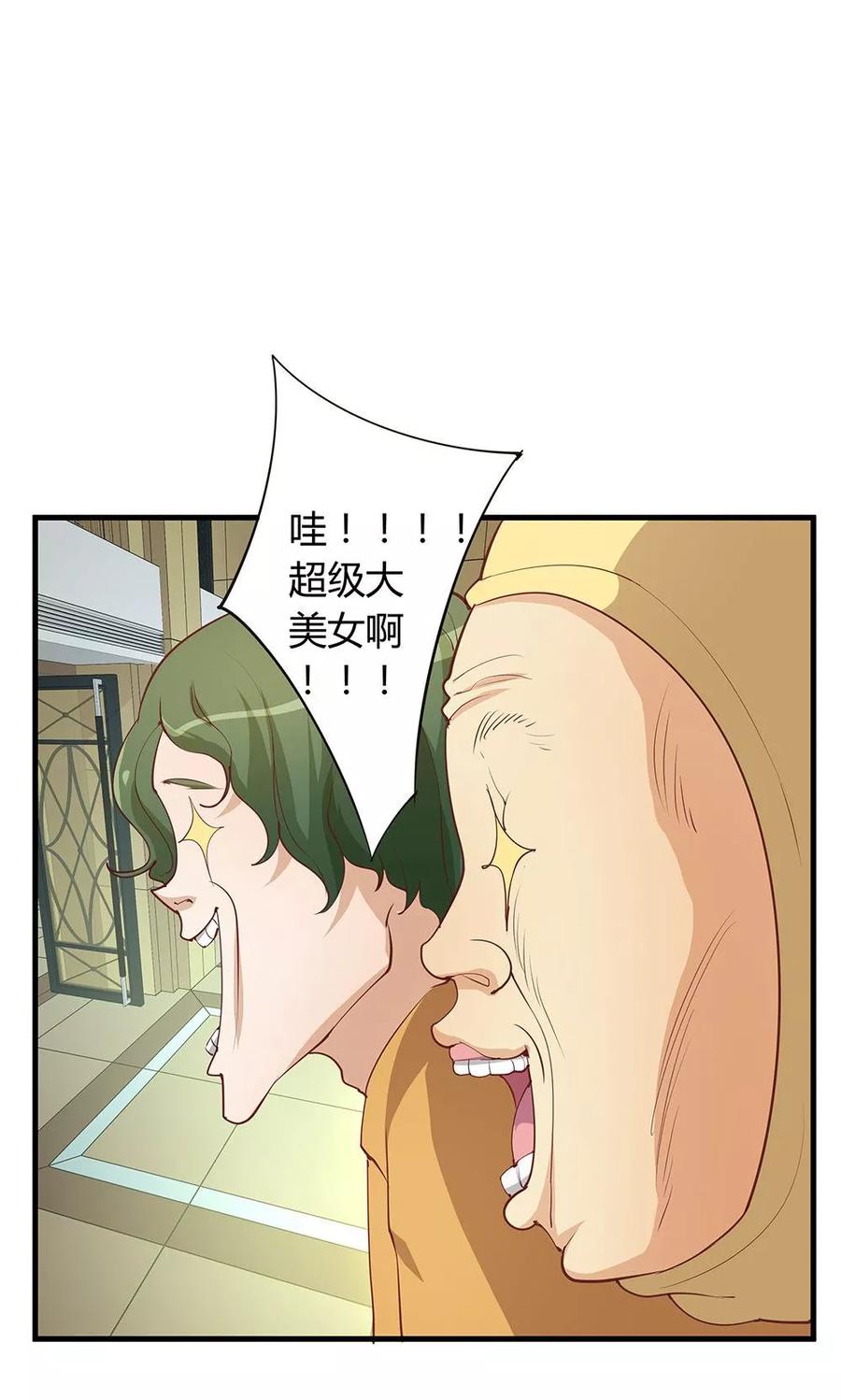 第18话-超能工作室-阿里文学（第18张）