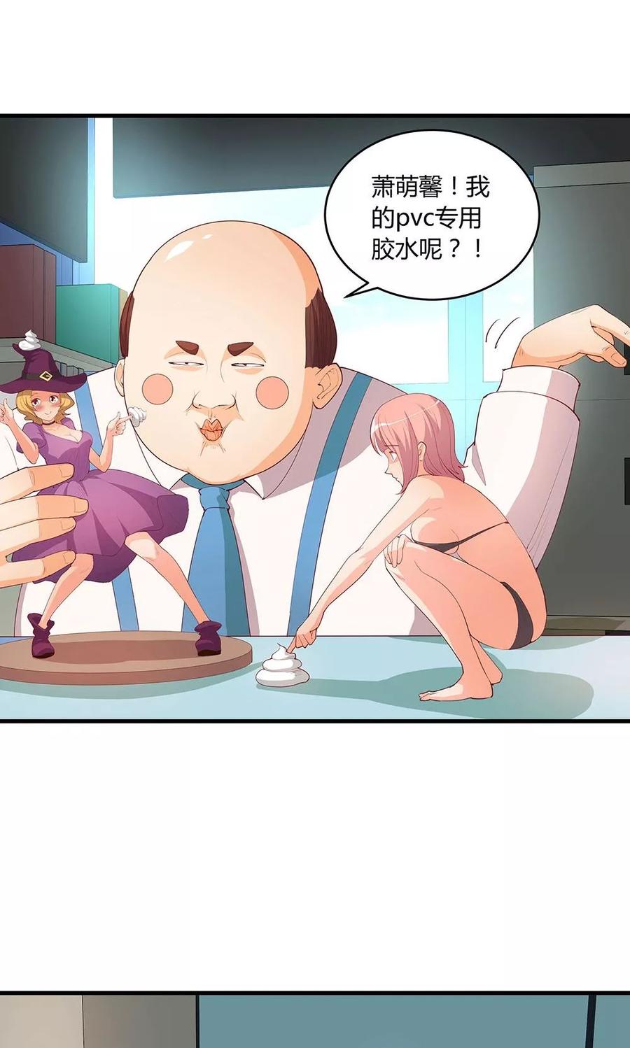 第19话-超能工作室-阿里文学（第3张）