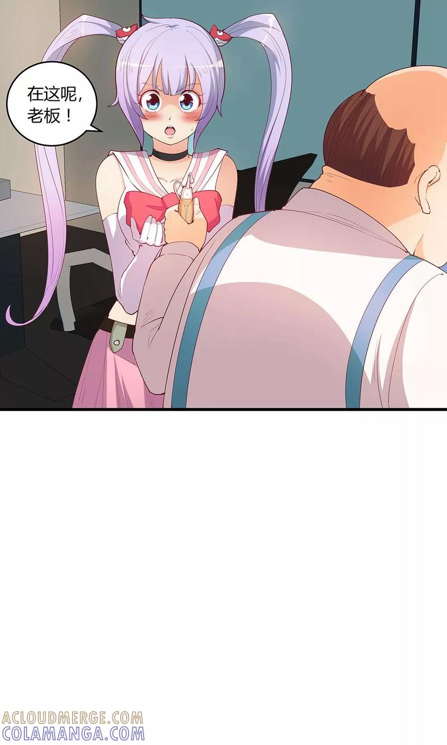 第19话-超能工作室-阿里文学（第4张）