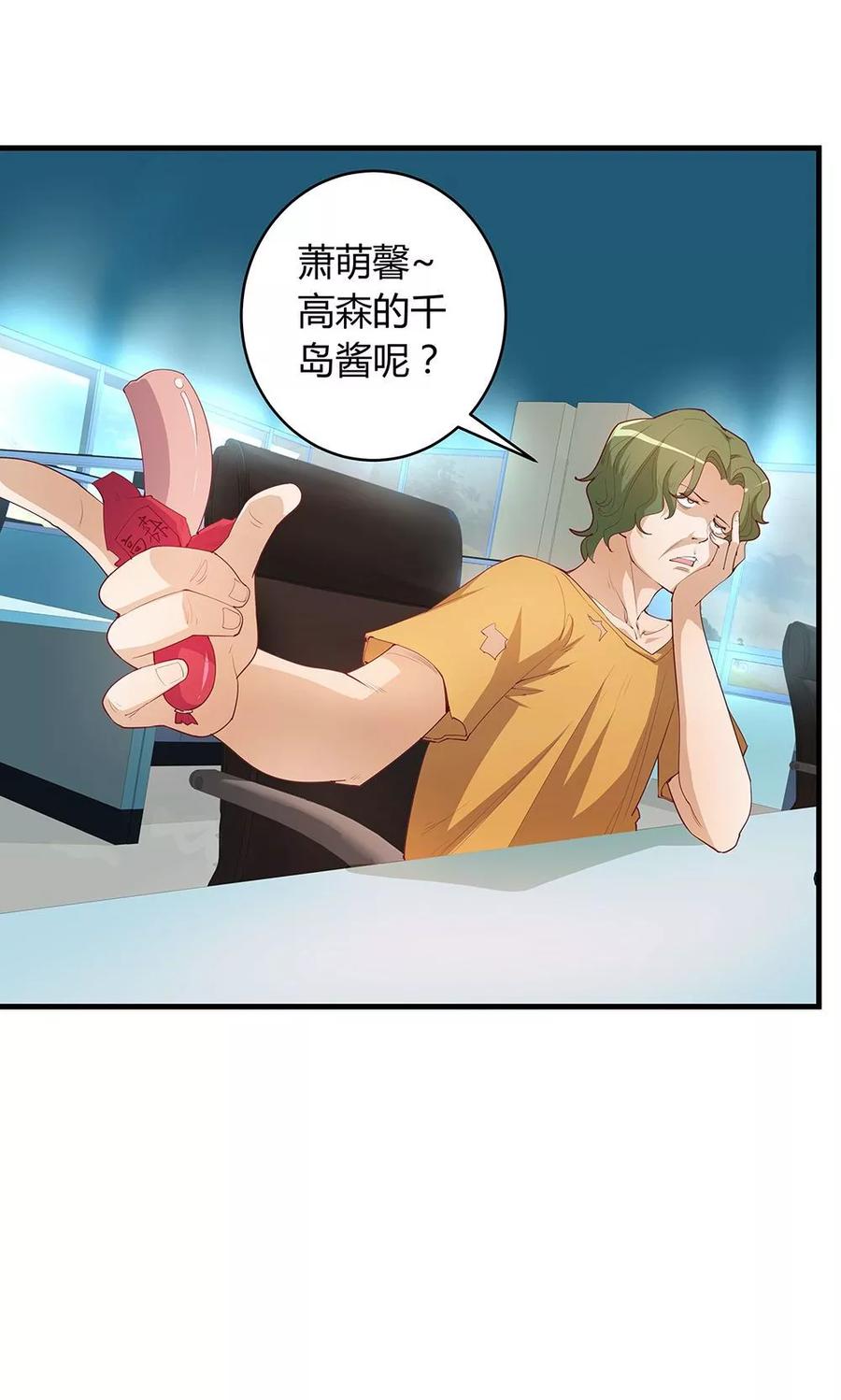 第19话-超能工作室-阿里文学（第6张）