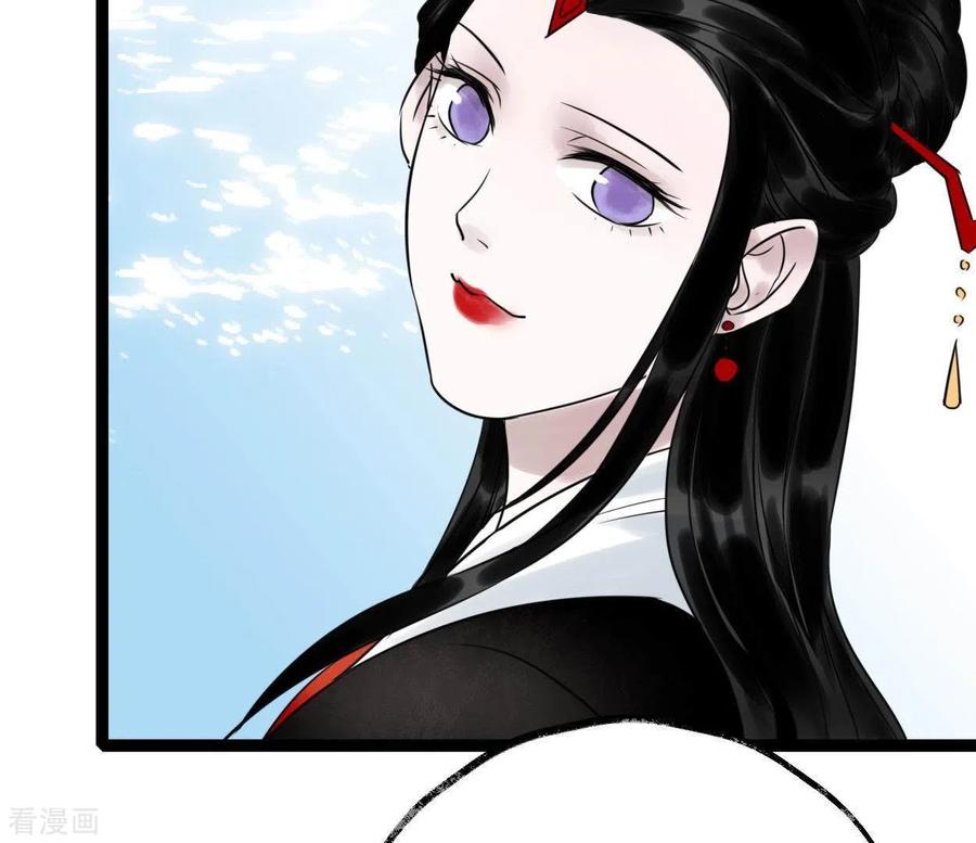 第31话关系-白箬仙-爱奇艺漫画（第6张）