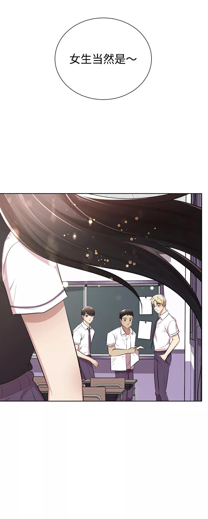 [第10话]喂，我们班里谁最漂亮？-颜值至上游戏-玲（第5张）