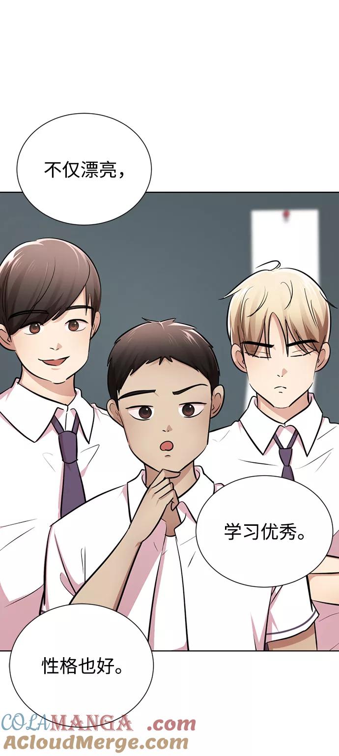 [第10话]喂，我们班里谁最漂亮？-颜值至上游戏-玲（第8张）