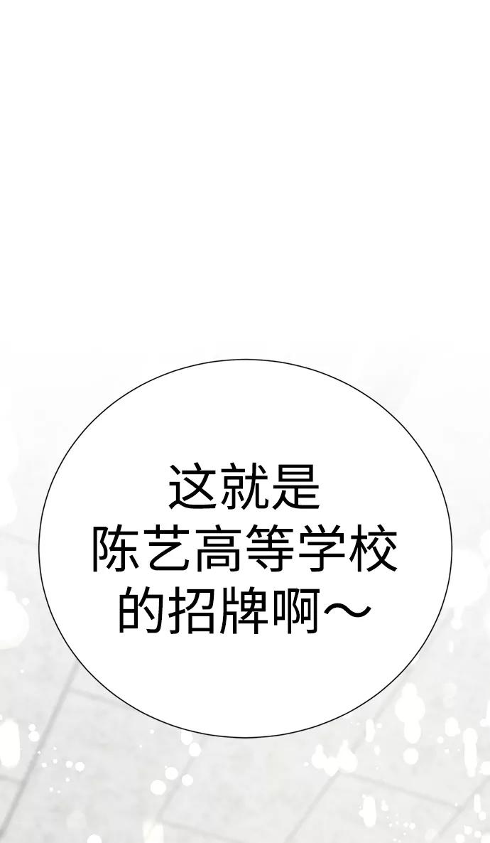[第10话]喂，我们班里谁最漂亮？-颜值至上游戏-玲（第9张）