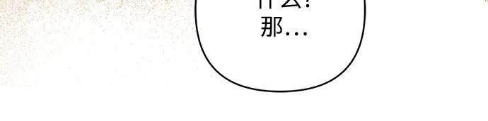 第100话-拯救被遗弃的最爱角色-Ryuho/Kim Seonyu,Kimyong（第18张）