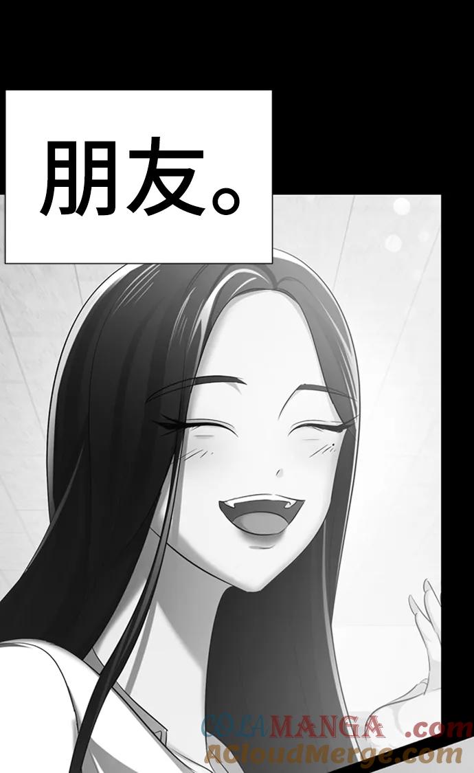 [第11话]其实我也想…-颜值至上游戏-玲（第8张）